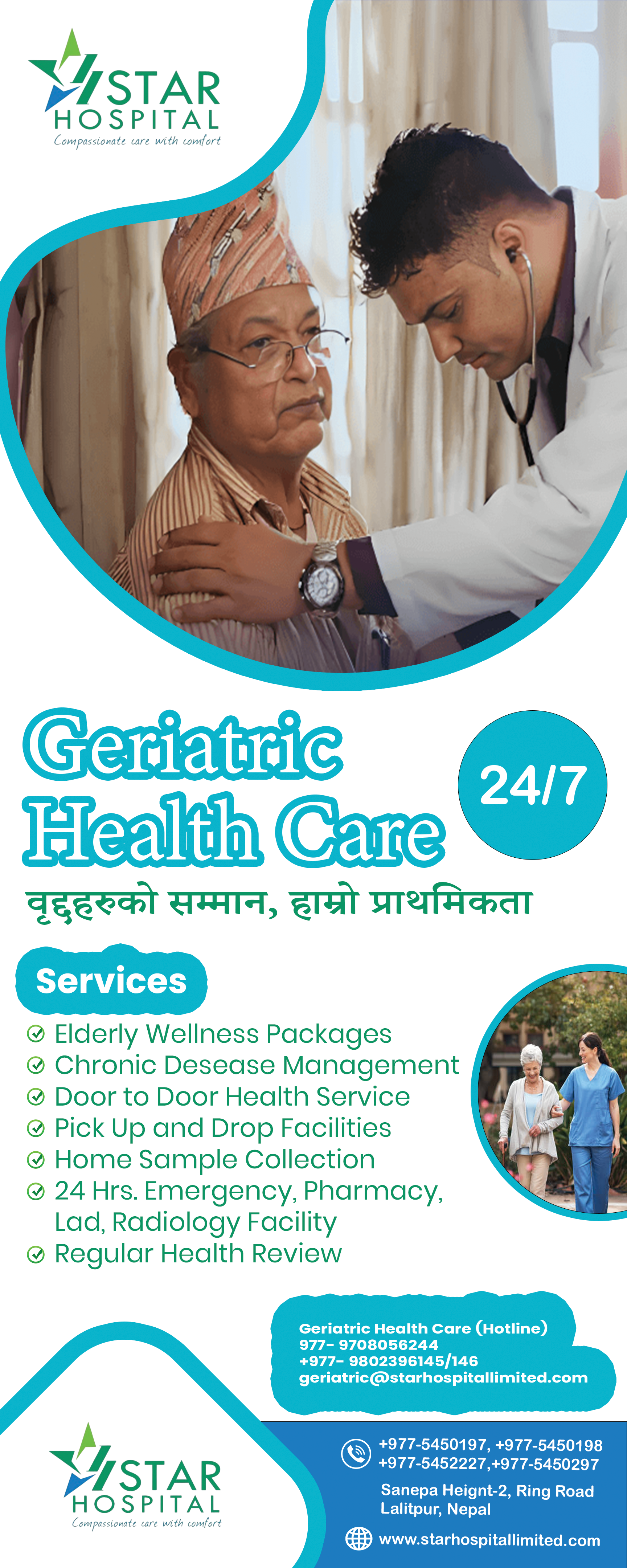 geriatric@starhospital Standee